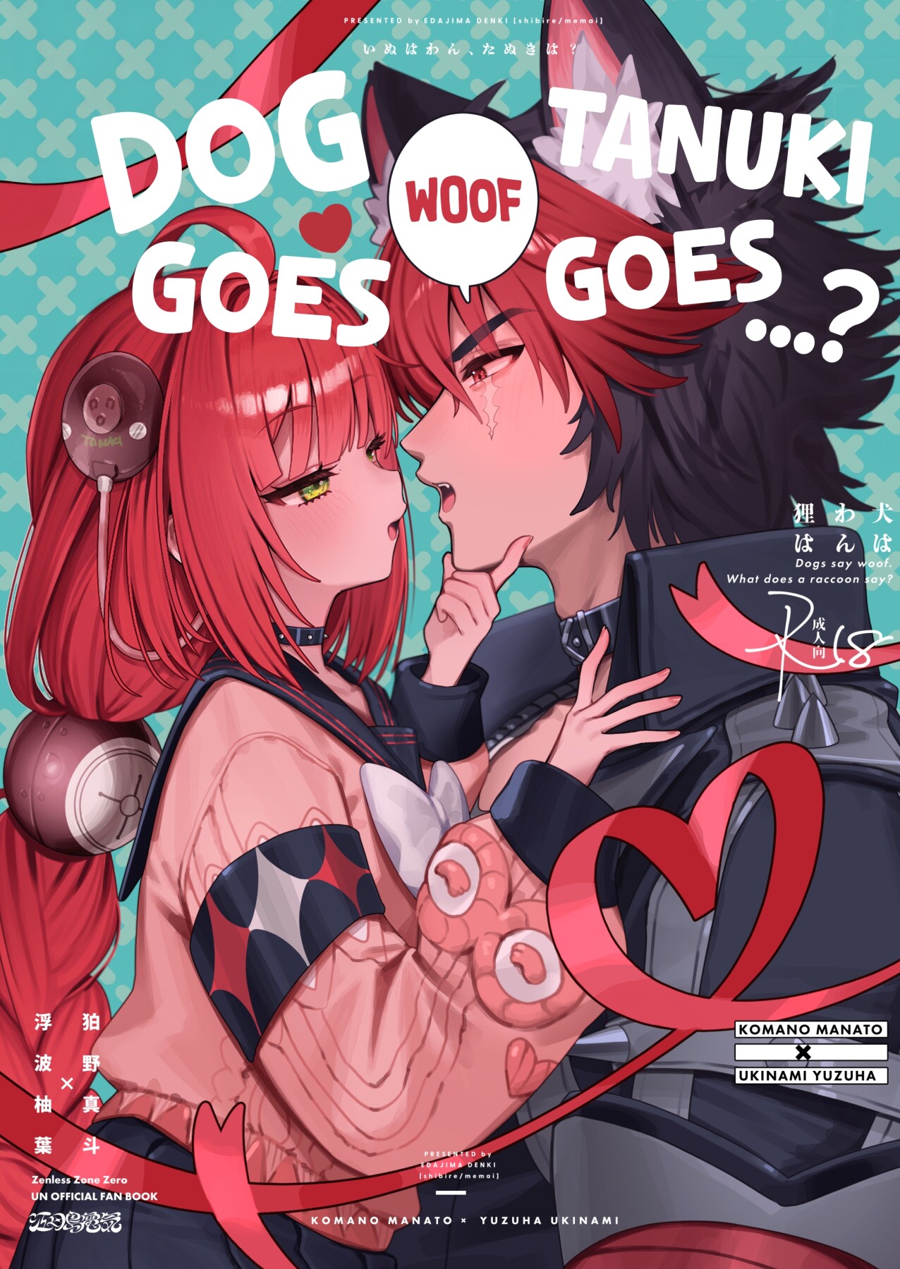Hentai Manga Comic-Dog Goes Woof, Tanuki Goes...?-Read-1